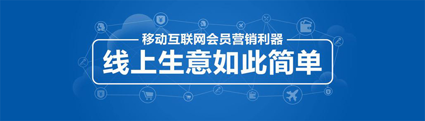 商家(赠品)引流来的客户如何自动裂变引流